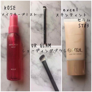 UR GLAM　SHADING BRUSH/U R GLAM/メイクブラシを使ったクチコミ（3枚目）