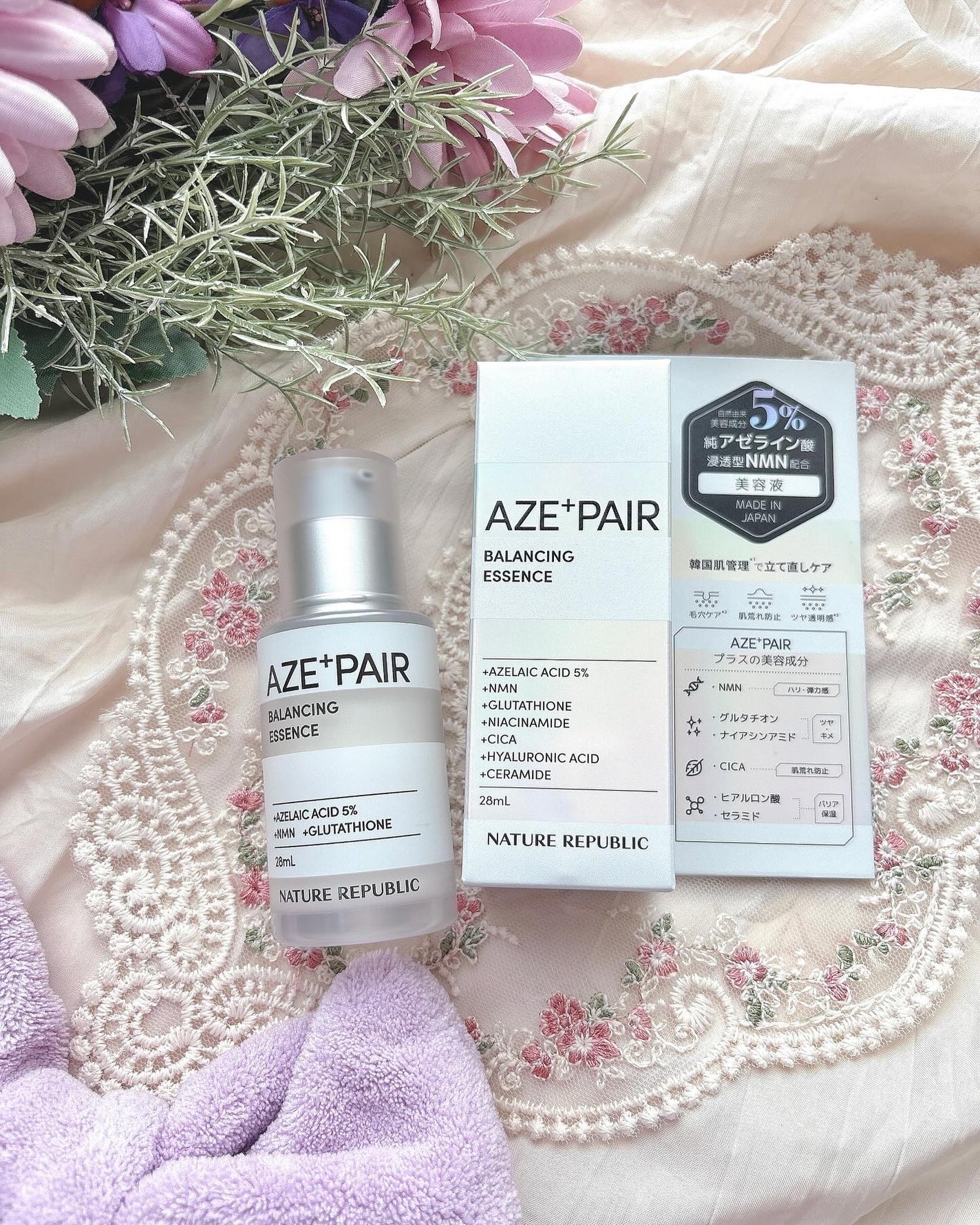 アゼペア 美容液/ネイチャーリパブリック/美容液を使ったクチコミ(5枚目)