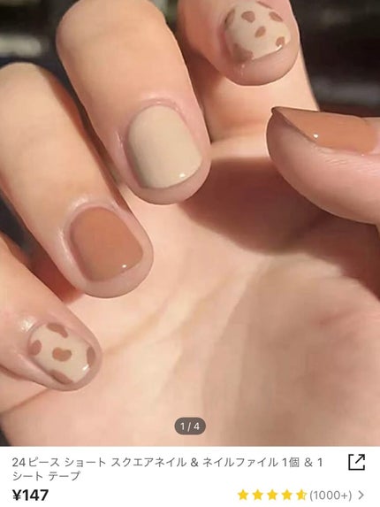 えもん on LIPS 「今回は〈SHEINネイルチップ〉を使用しました。初のネイルチッ..」(6枚目)