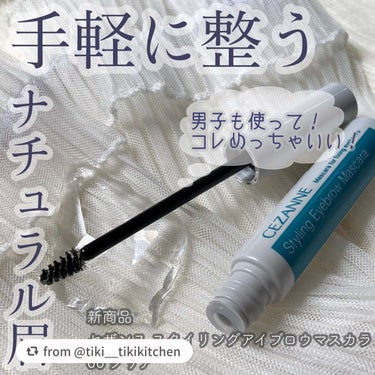 レビューありがとうございます💎
皆様、新作ぜひチェックしてみてください！🤍

【tiki__tikikitchenさんから引用】

“𓅪𓂃 𓈒𓏸
～眉スタイリングなら
おまかせ～

@cezanneco