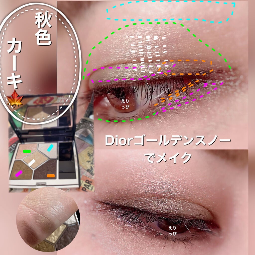 サンク クルール クチュール<ゴールデン ナイツ>/Dior/アイシャドウパレットを使ったクチコミ(3枚目)