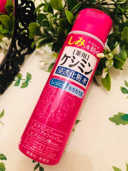 ケシミン浸透化粧水 しっとりタイプ/ケシミン/化粧水を使ったクチコミ(1枚目)