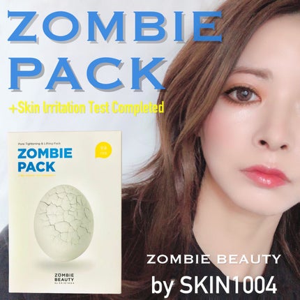 ゾンビビューティー ゾンビパック/SKIN1004/シートマスク・パックを使ったクチコミ(1枚目)