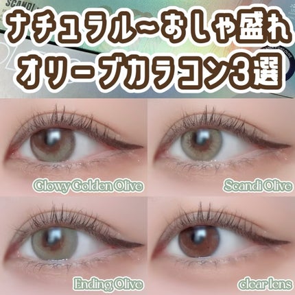 SCANDI 1day/OLENS/カラーコンタクトレンズを使ったクチコミ(1枚目)