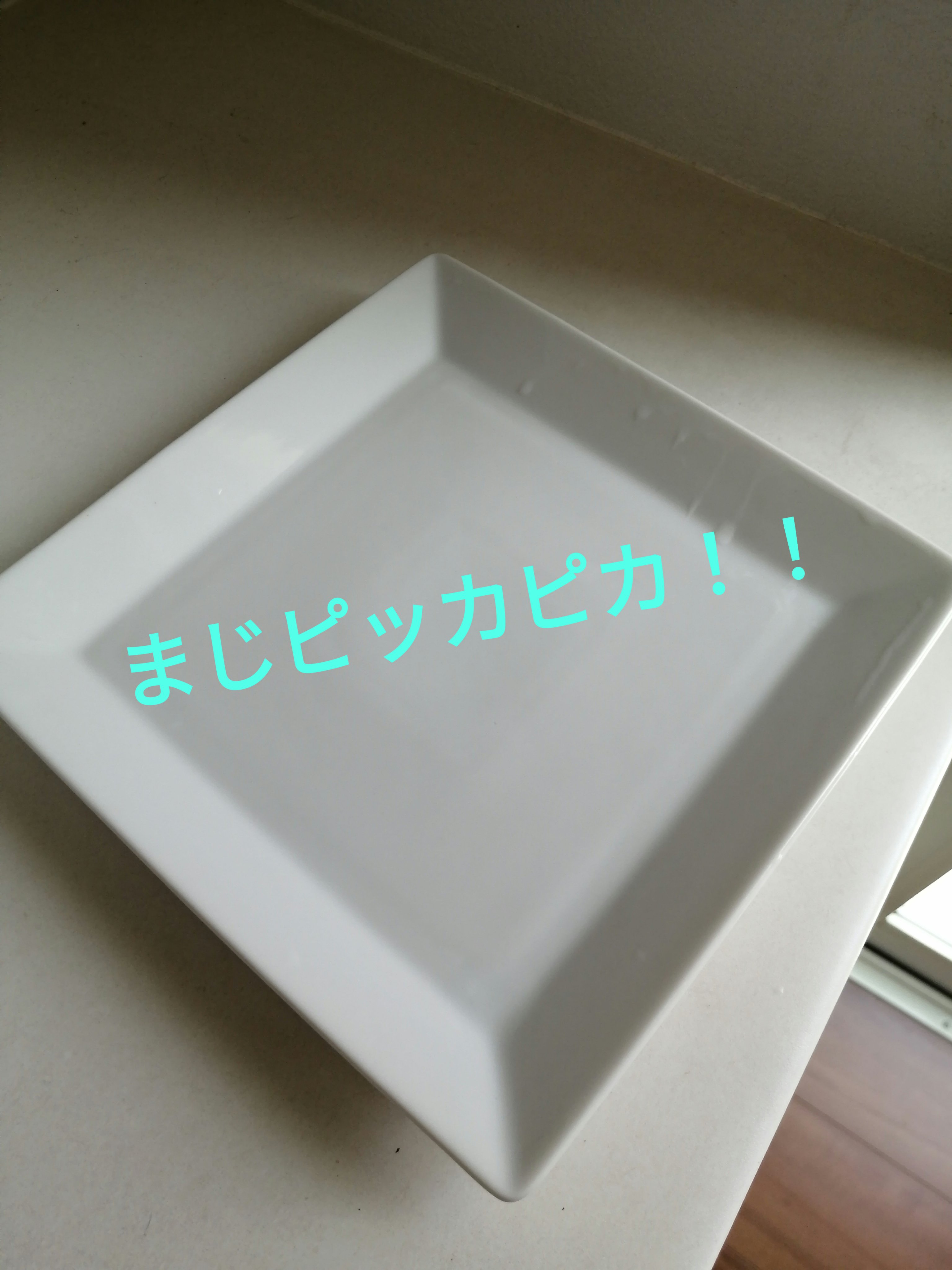 ジョイ ジェルタブPRO/JOY/その他を使ったクチコミ（2枚目）