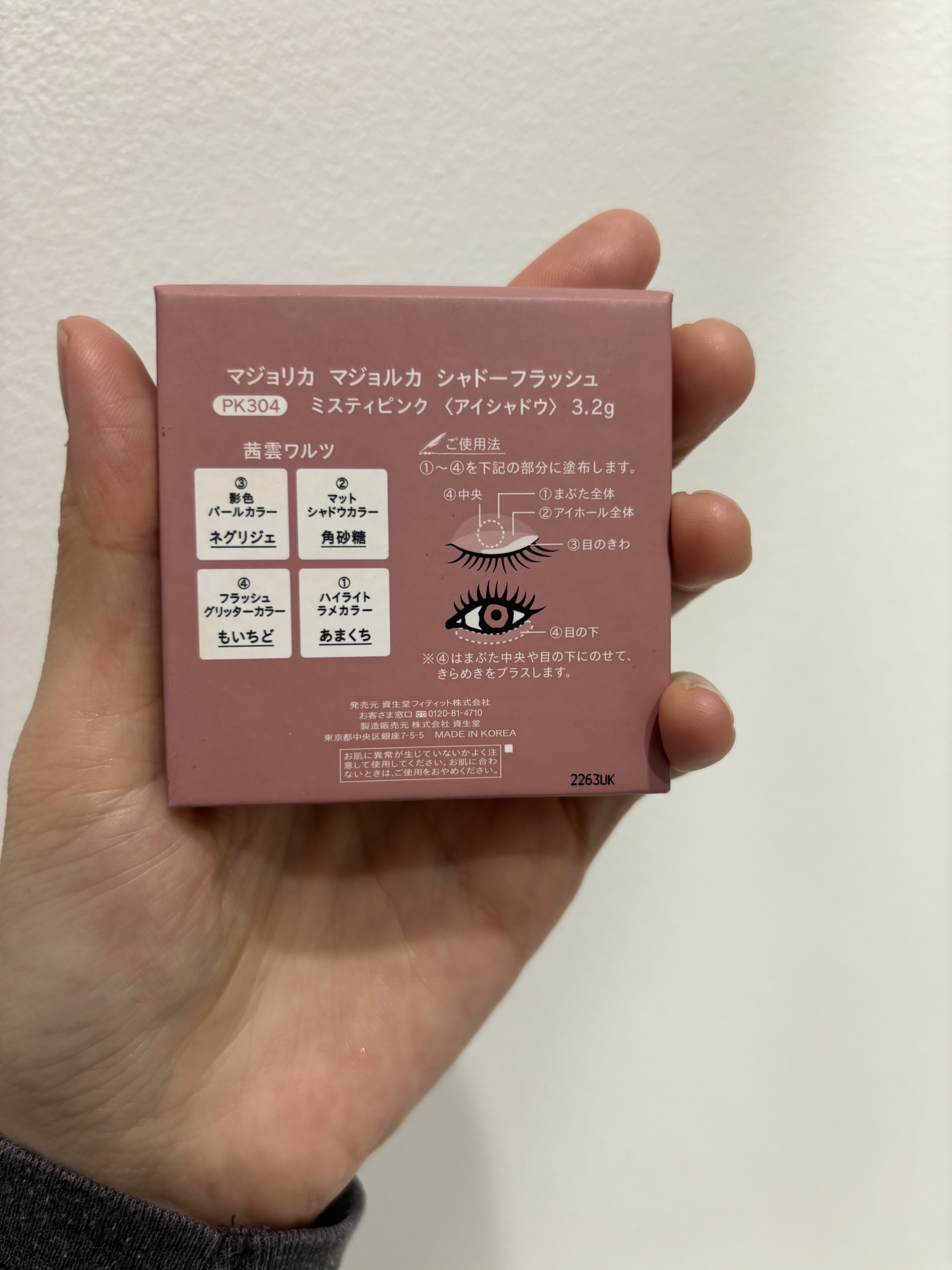 シャドーフラッシュ /MAJOLICA MAJORCA/アイシャドウパレットを使ったクチコミ（2枚目）