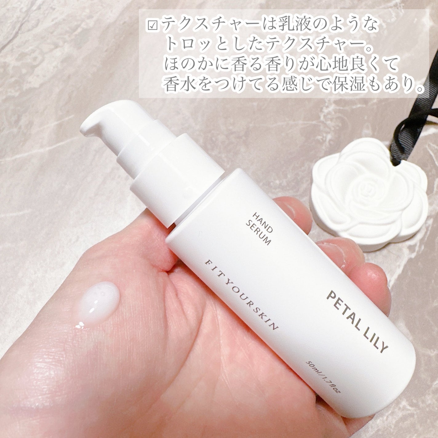 ハンドセラム White Tea/FIT YOUR SKIN/ハンドクリームを使ったクチコミ(3枚目)