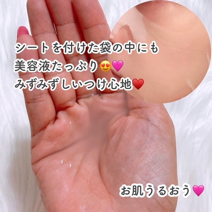 オアシス スージング マスク/Dr.Althea/シートマスク・パックを使ったクチコミ(3枚目)