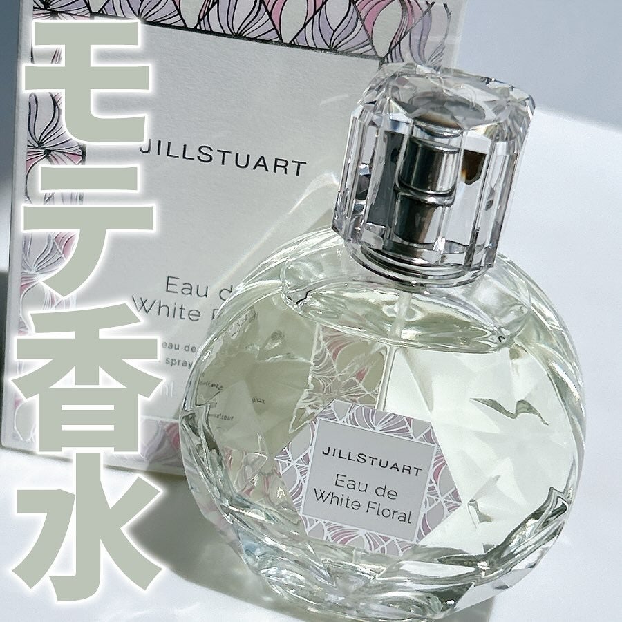 ジルスチュアート オード ホワイトフローラル/JILL STUART/香水(レディース)を使ったクチコミ(1枚目)