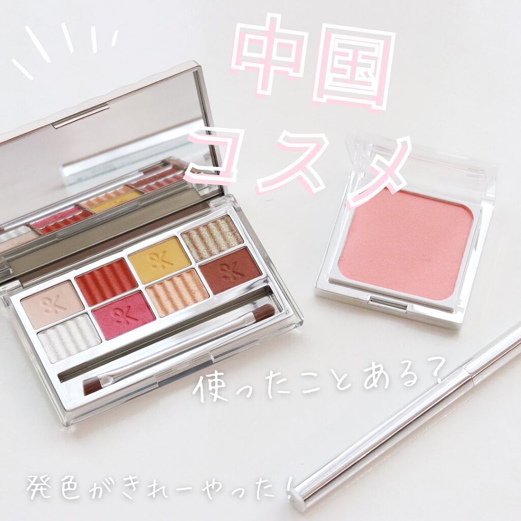 SAINKO　ベルベットアイシャドウパレット #02 Koukou/SAINKO/アイシャドウパレットを使ったクチコミ（1枚目）