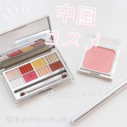 SAINKO ベルベットアイシャドウパレット #02 Koukou/SAINKO/アイシャドウパレットを使ったクチコミ(1枚目)