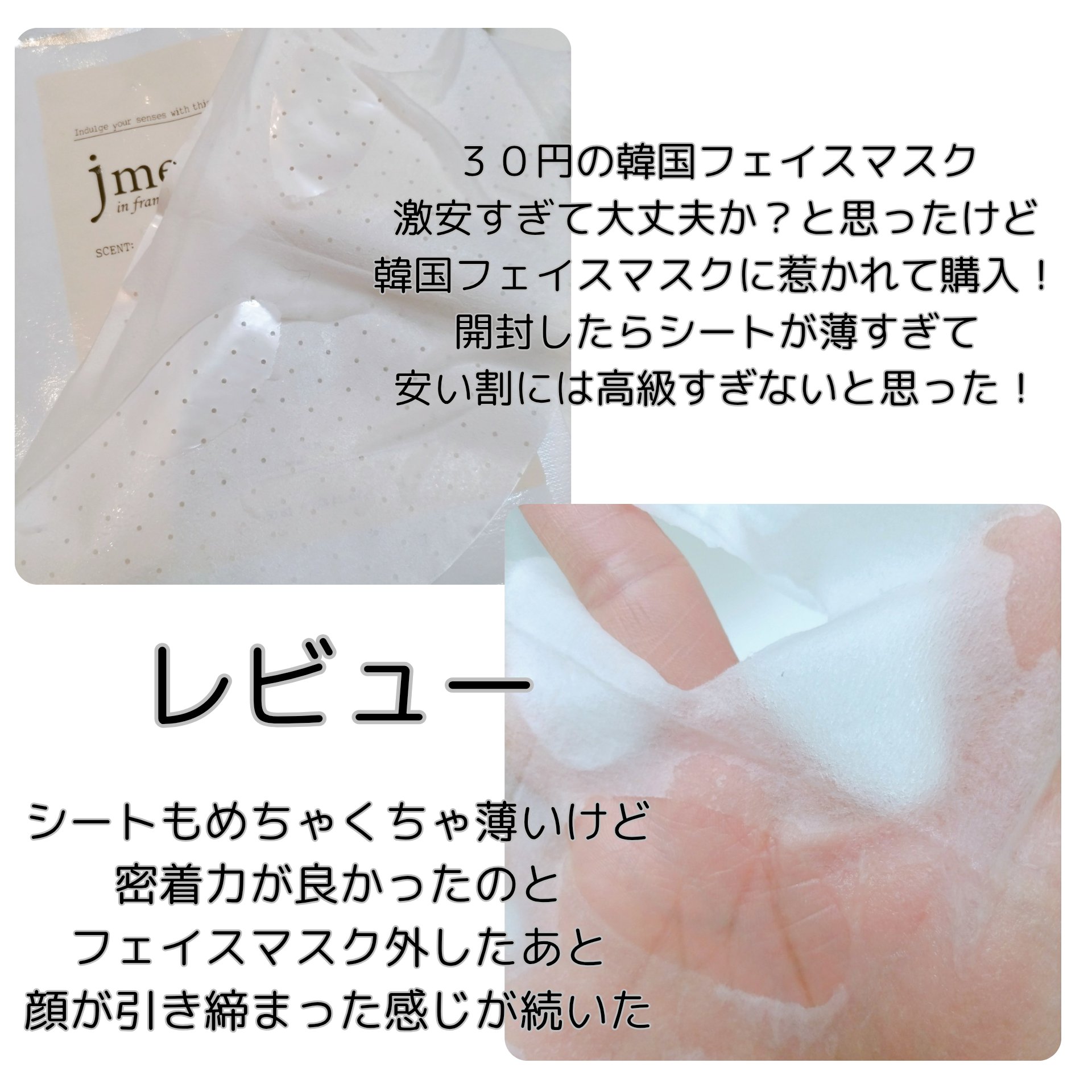 を使ったクチコミ（3枚目）