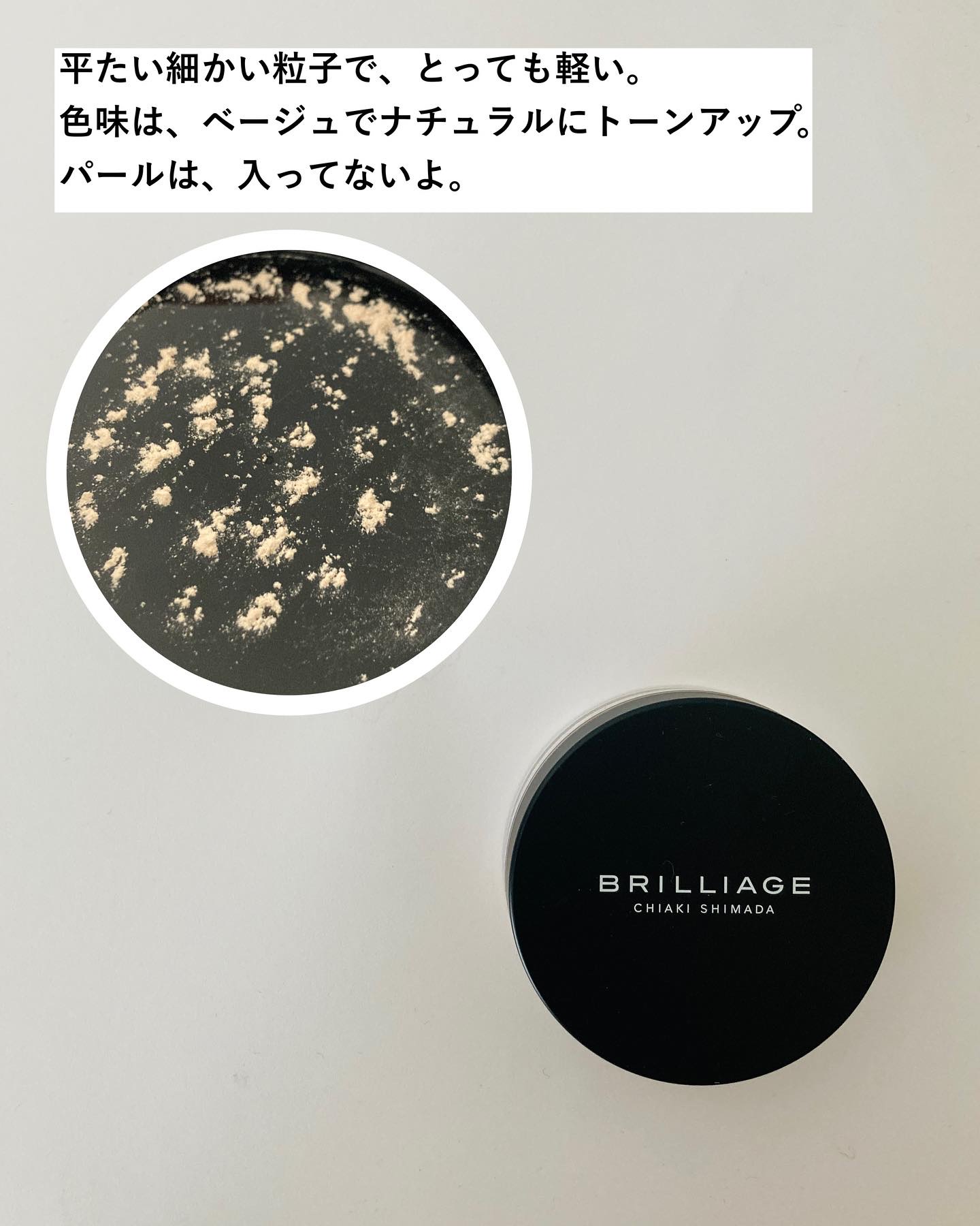 ファンデーションブラシ/ブリリアージュ/メイクブラシを使ったクチコミ（3枚目）