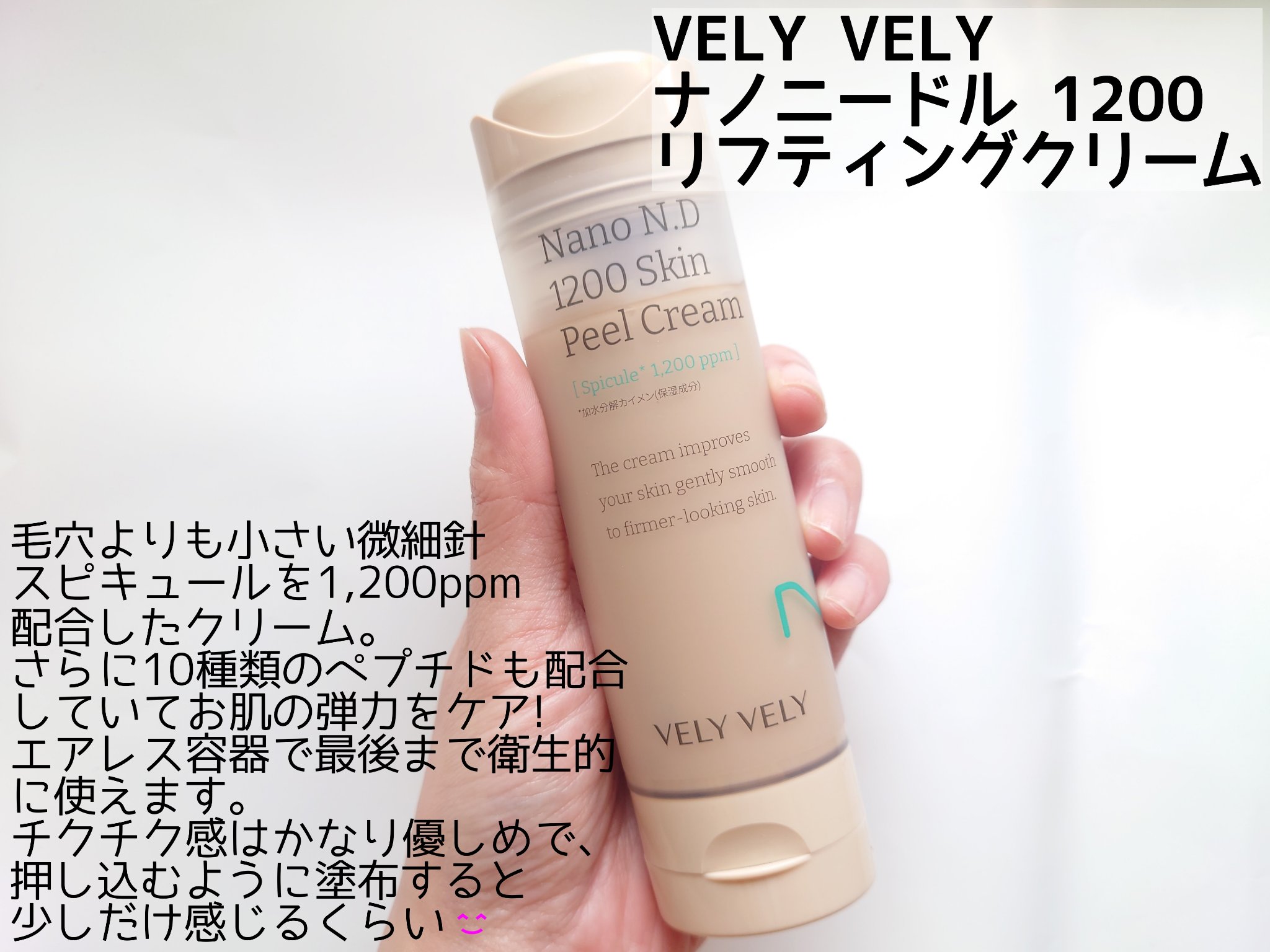 バクチオールスーパーバイオーム リフティングアンプル/VELY VELY/美容液を使ったクチコミ（3枚目）