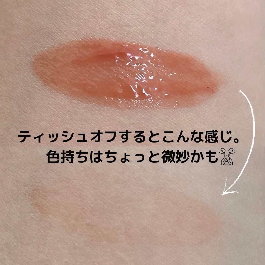 ジェリーイングヌードグロス 304 ジンジャーリング/Laka/リップグロスを使ったクチコミ（2枚目）