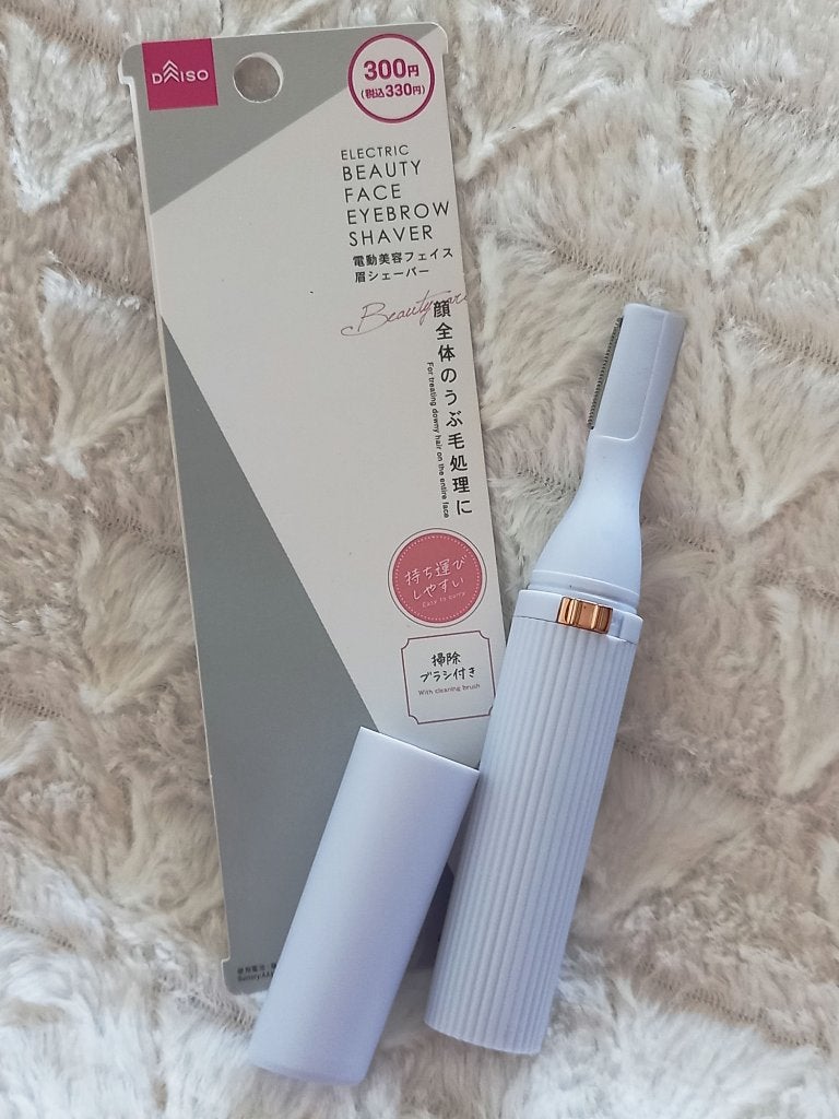 電動美容フェイス・眉シェーバー/DAISO/その他スキンケアグッズを使ったクチコミ(1枚目)