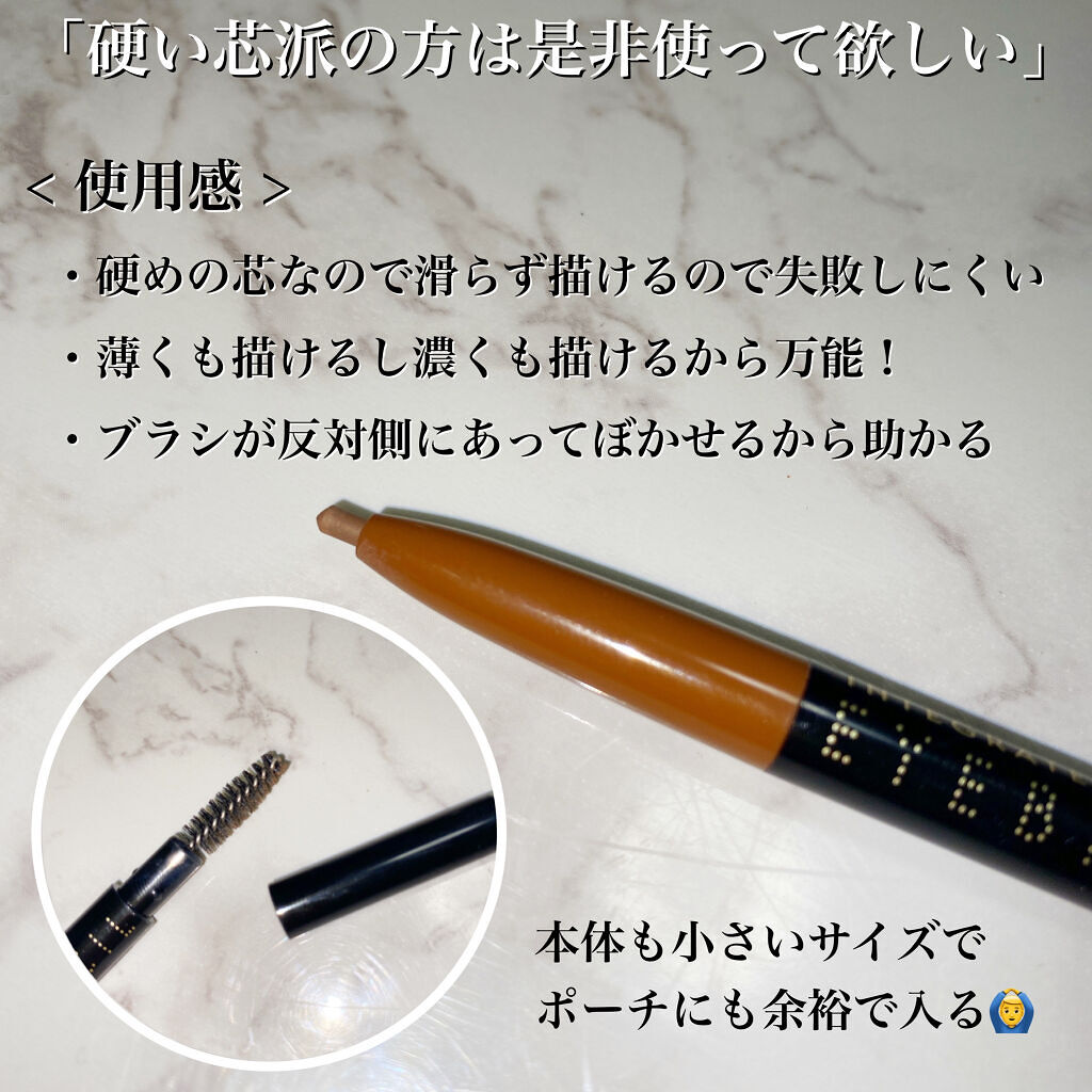 アイブローペンシルＮ/インテグレート/アイブロウペンシルを使ったクチコミ（2枚目）