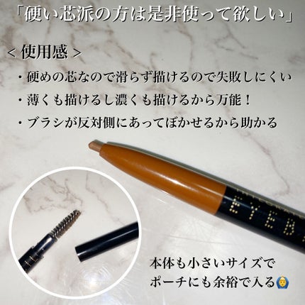 アイブローペンシルN/インテグレート/アイブロウペンシルを使ったクチコミ(2枚目)