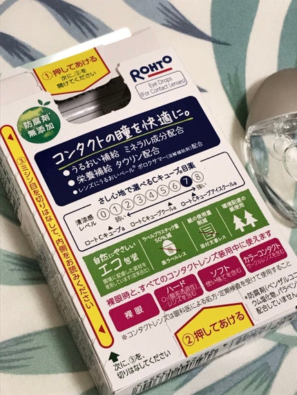 ロートCキューブ アイスクール(医薬品)/ロート製薬/その他を使ったクチコミ(2枚目)