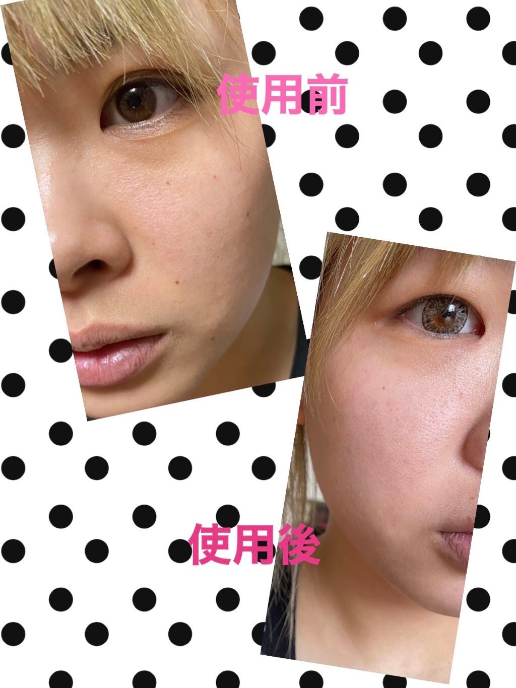 薬用美白スキンケアUV下地/なめらか本舗/化粧下地を使ったクチコミ(3枚目)