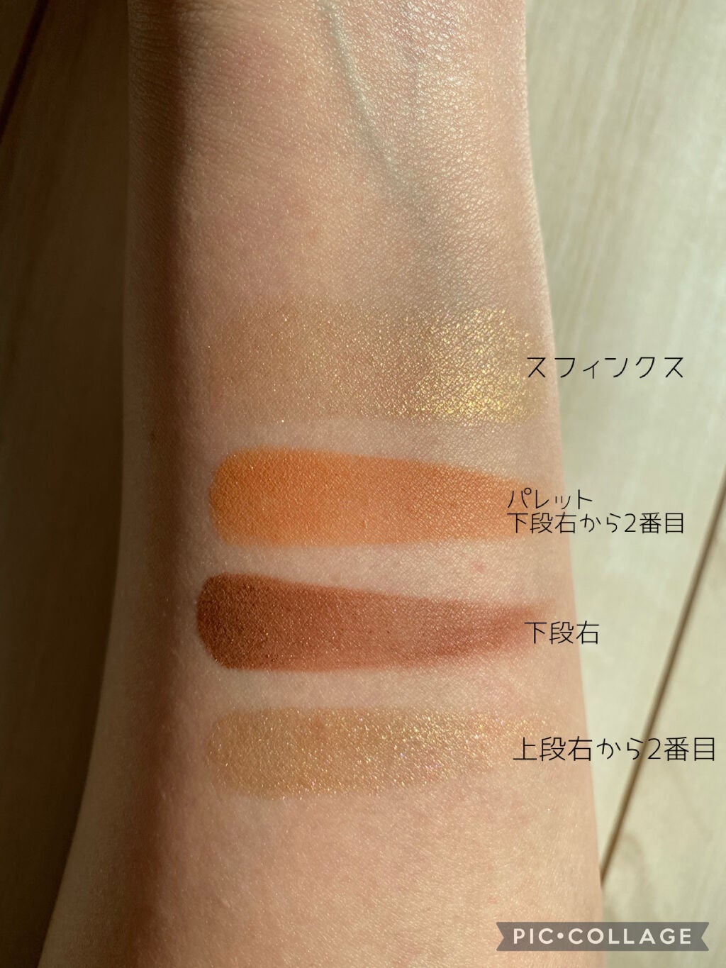 クリーム カラー フォー アイズ/TOM FORD BEAUTY/ジェル・クリームアイシャドウを使ったクチコミ(5枚目)