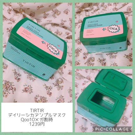 デイリーシカアンプルマスク/TIRTIR(ティルティル)/シートマスク・パックを使ったクチコミ(2枚目)