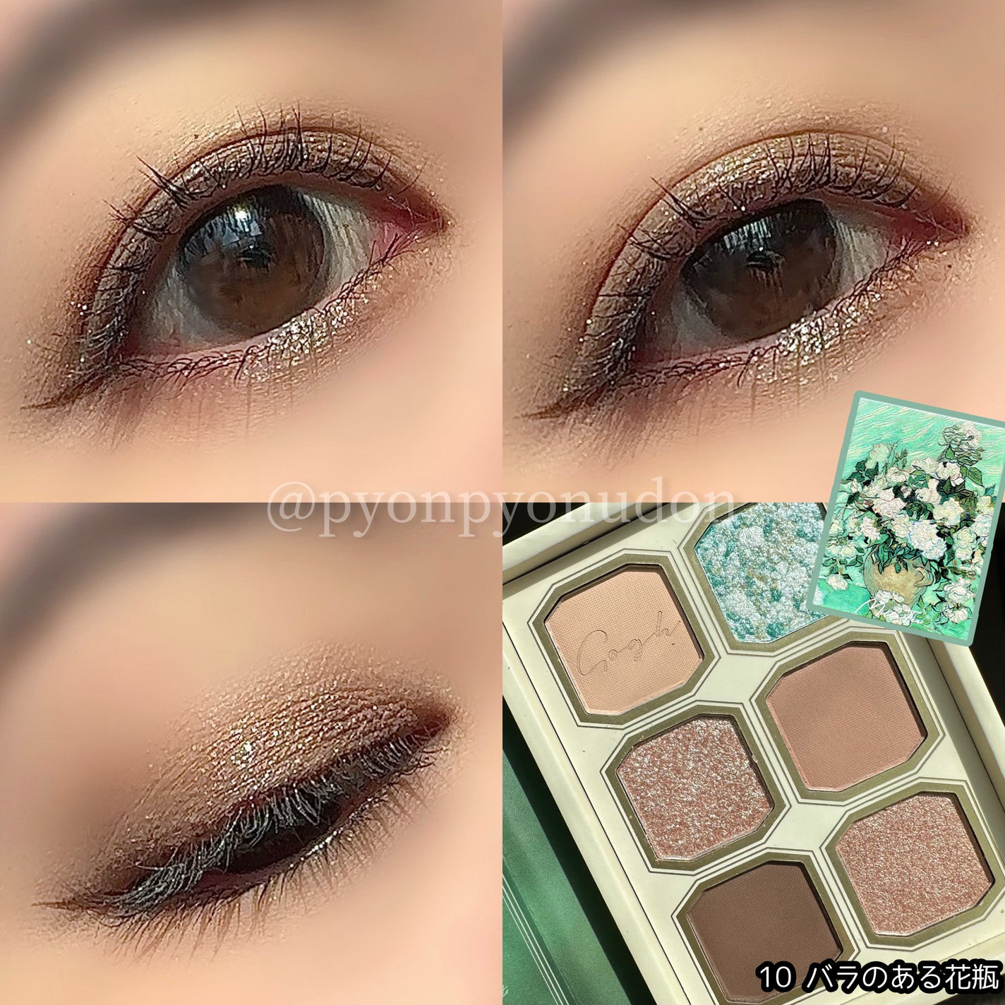 絵画アイシャドウパレット/MilleFée/アイシャドウパレットを使ったクチコミ(7枚目)