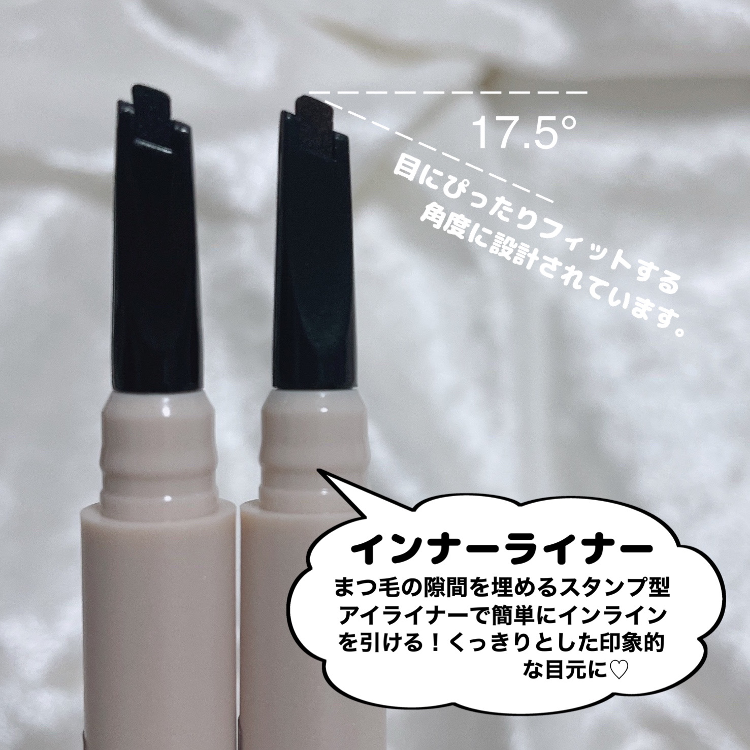 インナーライナー/TLTC/リキッドアイライナーを使ったクチコミ（3枚目）