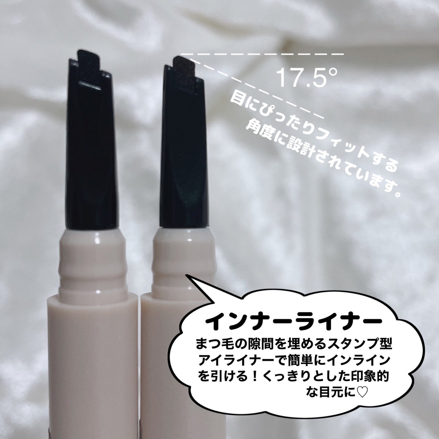 インナーライナー/TLTC/リキッドアイライナーを使ったクチコミ(3枚目)