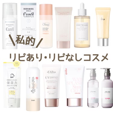 メルティシャンプー/メルティトリートメント/plus eau/シャンプー・コンディショナーを使ったクチコミ（1枚目）