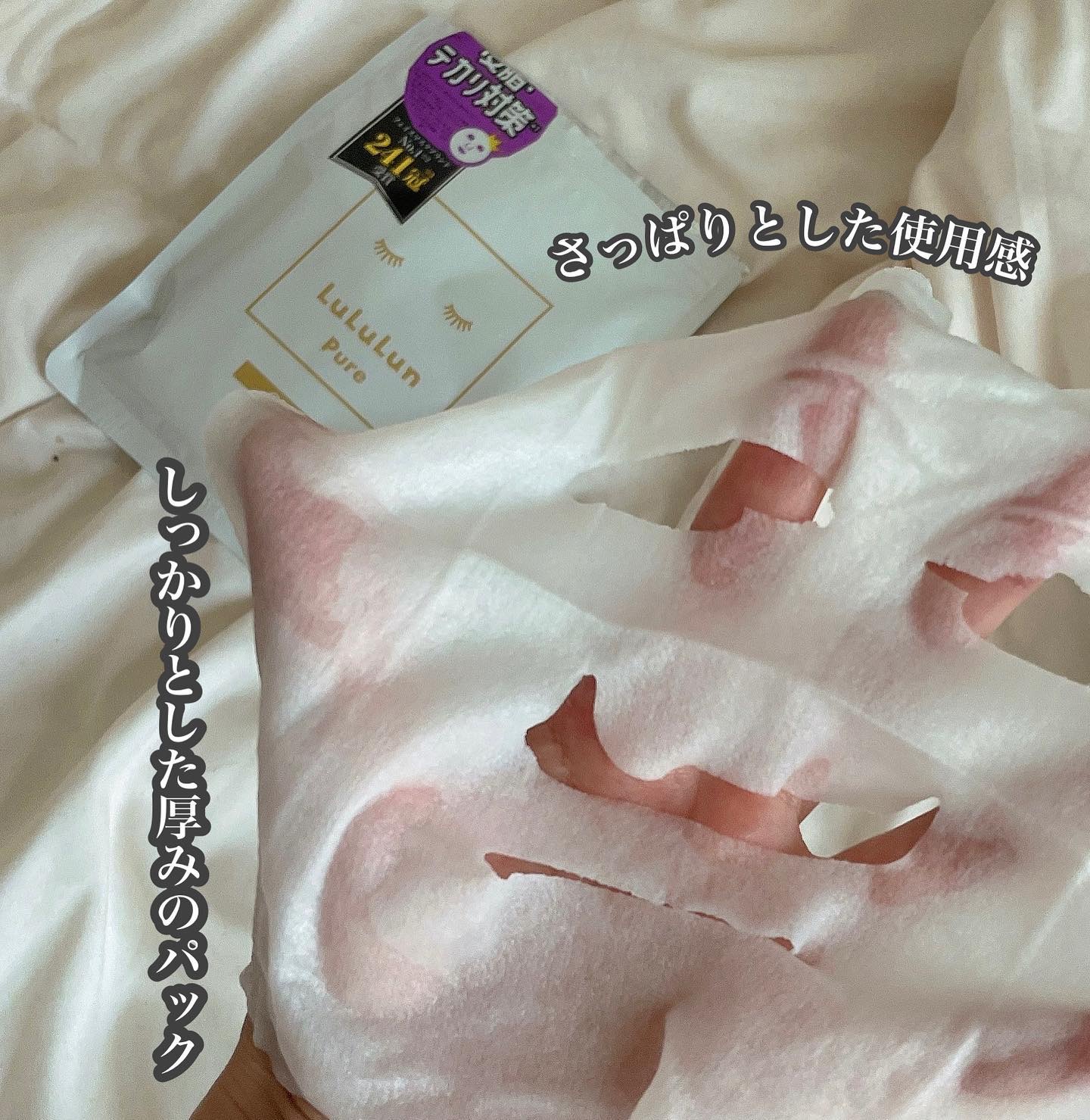 を使ったクチコミ（3枚目）