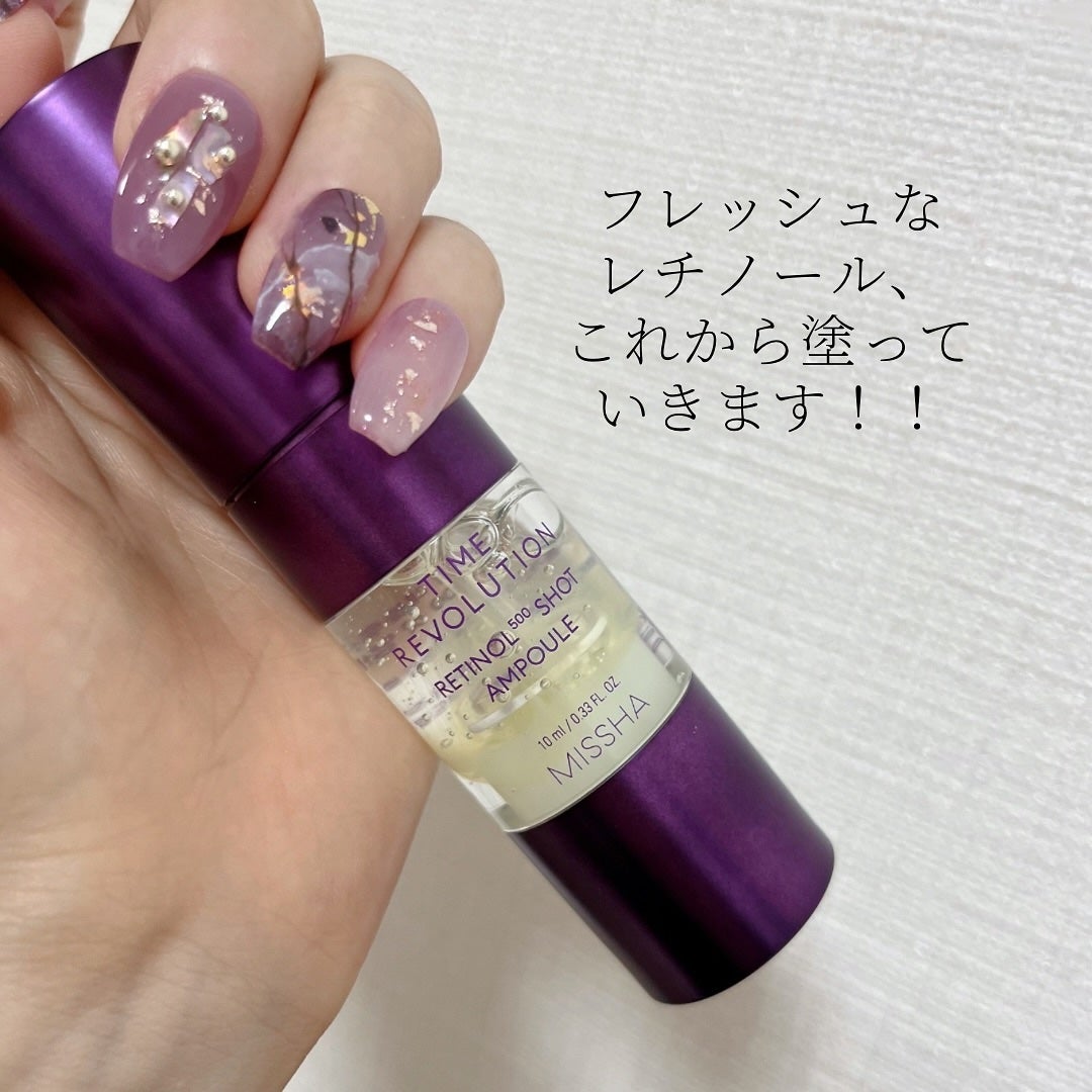 ミシャ タイムレボリューション レチ500ショット美容液/MISSHA/美容液を使ったクチコミ(5枚目)