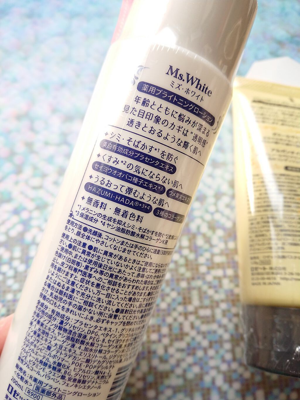 Ms. White 薬用ブライトニングローション/ロゼット/化粧水を使ったクチコミ（2枚目）