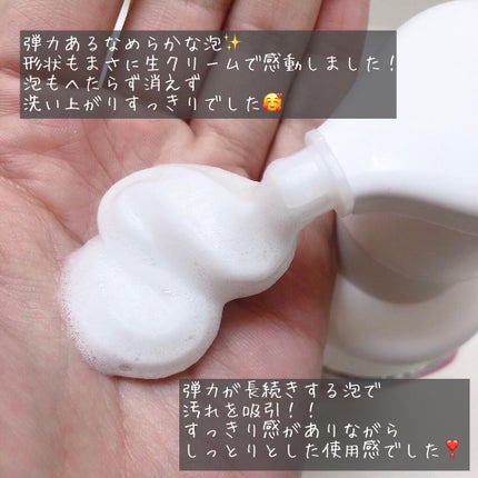 ビオレ ザフェイス 泡洗顔料 ディープモイスト/ビオレ/泡洗顔を使ったクチコミ(3枚目)