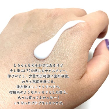 さクマ🧸忖度なしのコスメレビュー on LIPS 「スリコことスリーコインズ発売されたスキンケアラインから優秀な乳..」（2枚目）