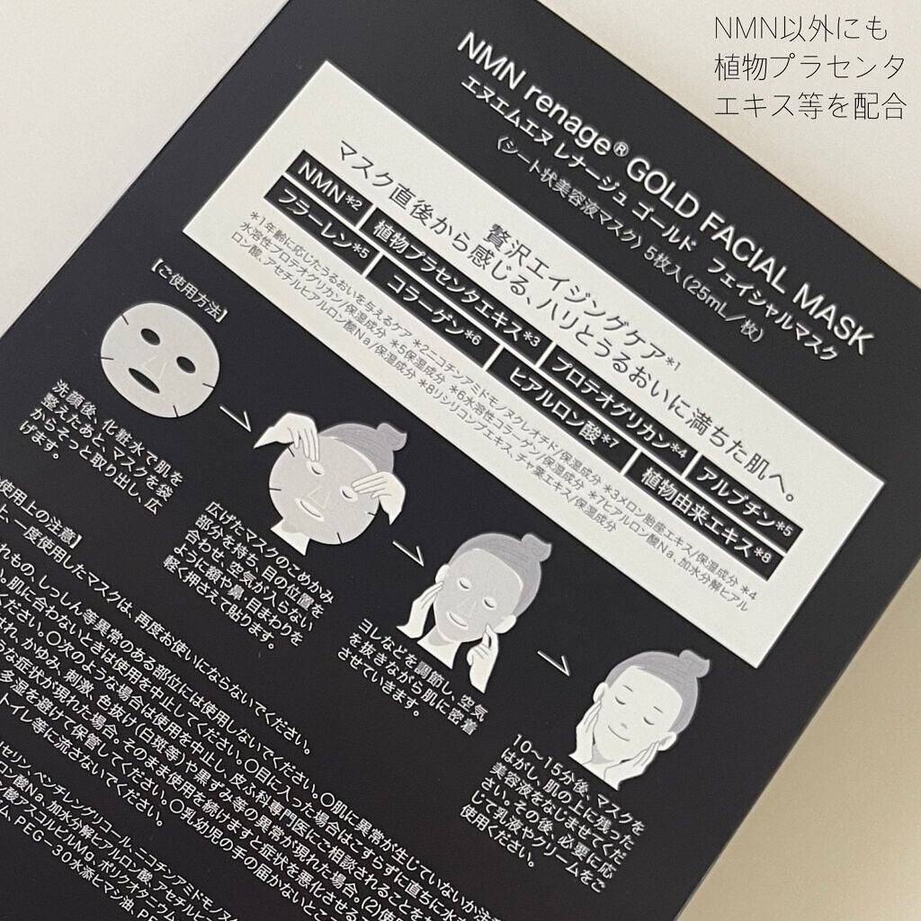 シリコーン潤マスク 3D/DAISO/その他スキンケアグッズを使ったクチコミ(2枚目)