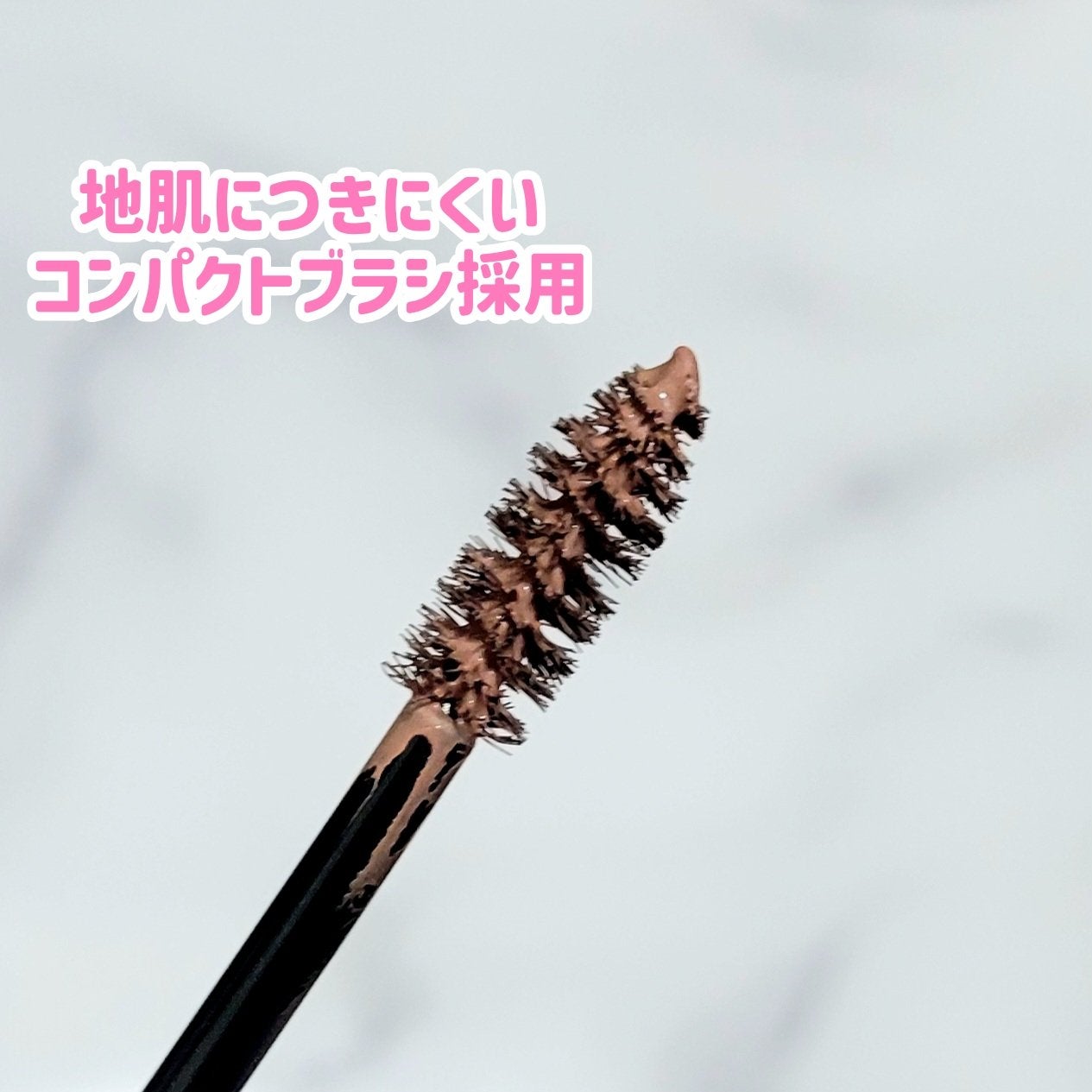 ヘビーローテーション カラーリングアイブロウEX/ヘビーローテーション/眉マスカラを使ったクチコミ(3枚目)