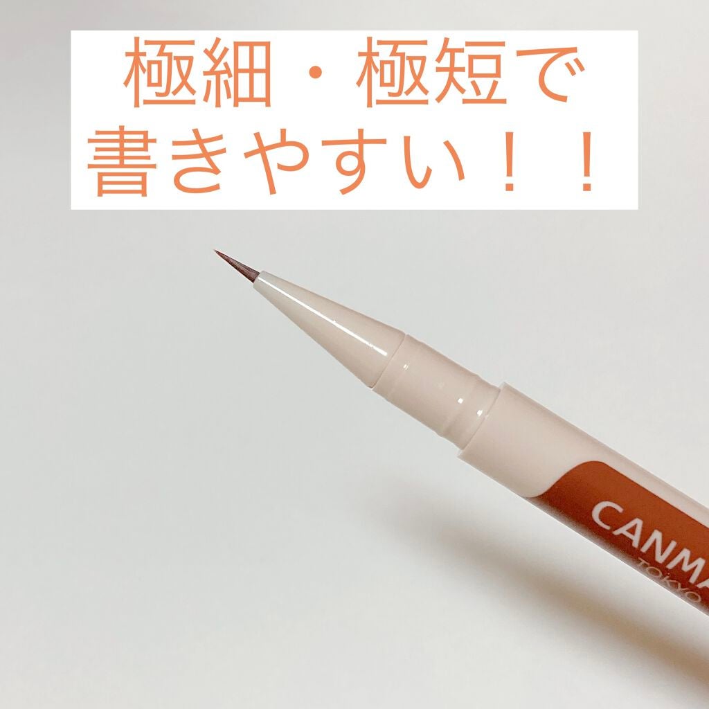 3wayスリムシェードライナー/キャンメイク/リキッドアイライナーを使ったクチコミ(2枚目)