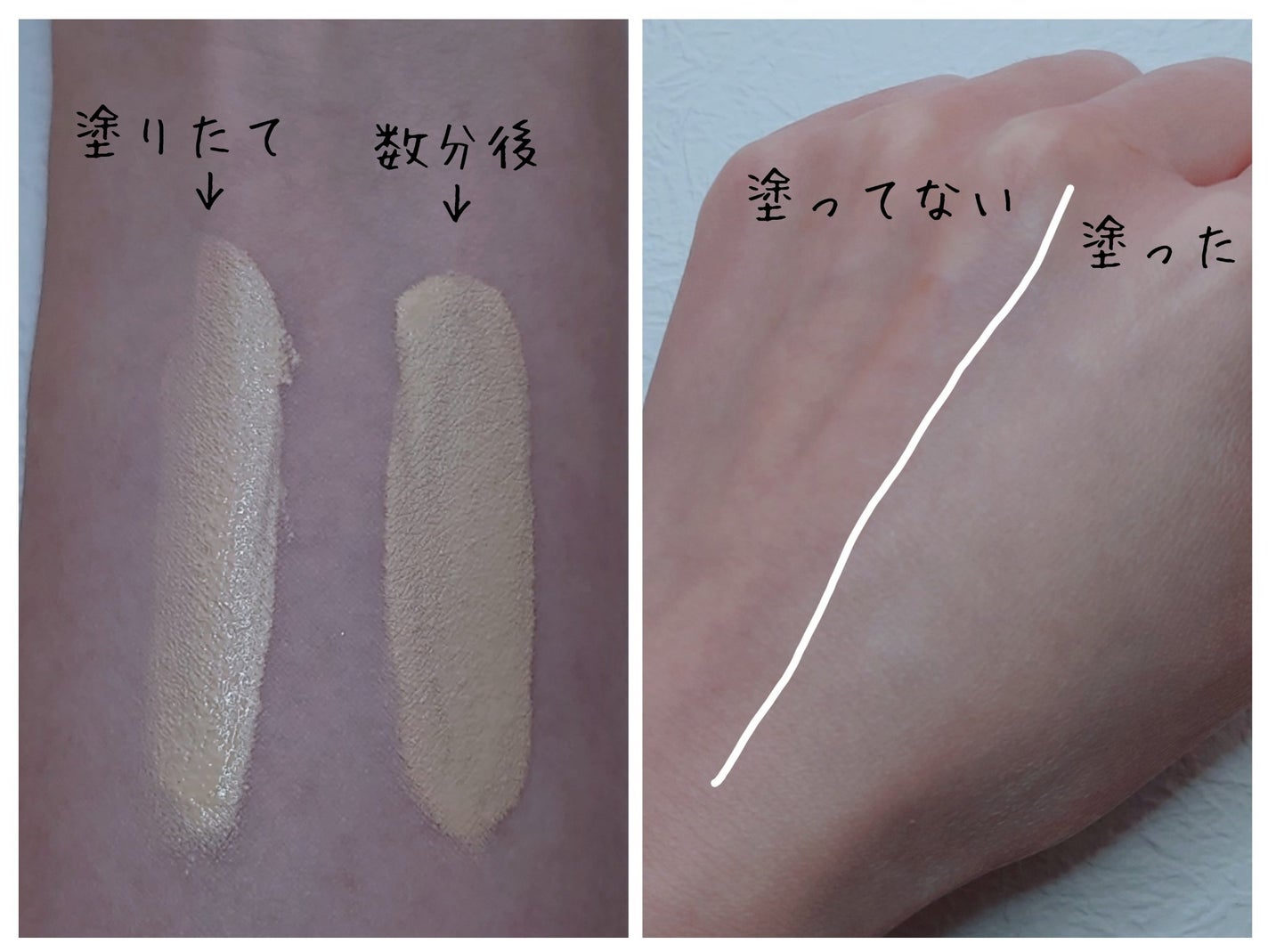 ウォーターベルベットカバーファンデーション/wakemake/リキッドファンデーションを使ったクチコミ(2枚目)