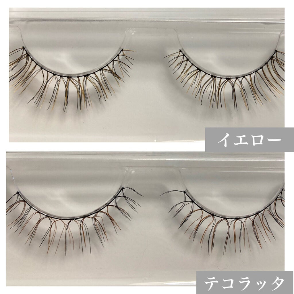 アイラッシュフィクサーEX 552/D-UP/つけまつげを使ったクチコミ(2枚目)