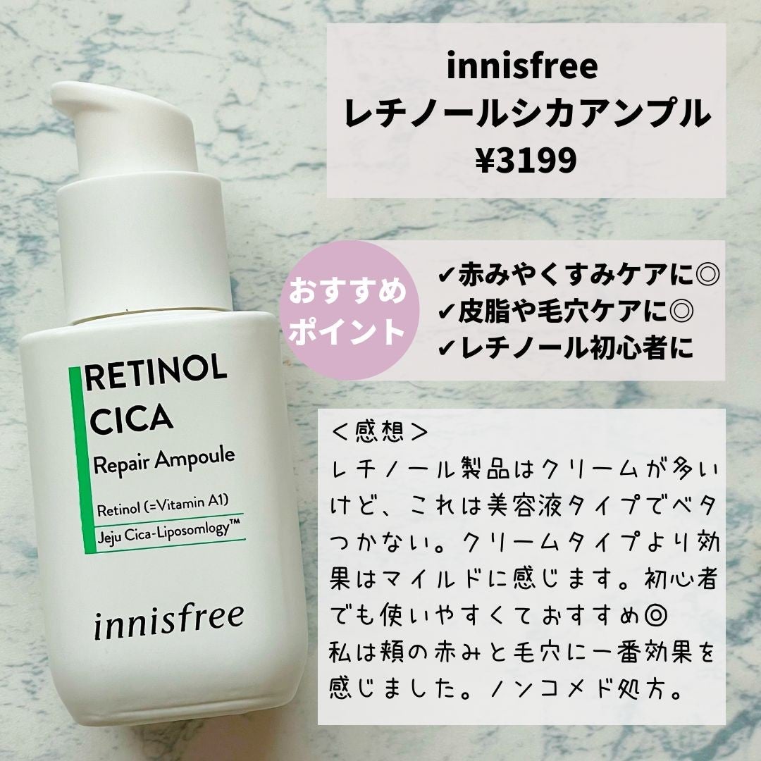 ããããð¿éåœã³ã¹ã¡ on LIPS ã.ââââââââââââââæè¿æçšããŠããã€ãã¹ããªãŒã®çŸ..ãïŒ7æç®ïŒ