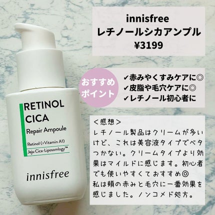 ããããð¿éåœã³ã¹ã¡ on LIPS ã.ââââââââââââââæè¿æçšããŠããã€ãã¹ããªãŒã®çŸ..ãïŒ7æç®ïŒ