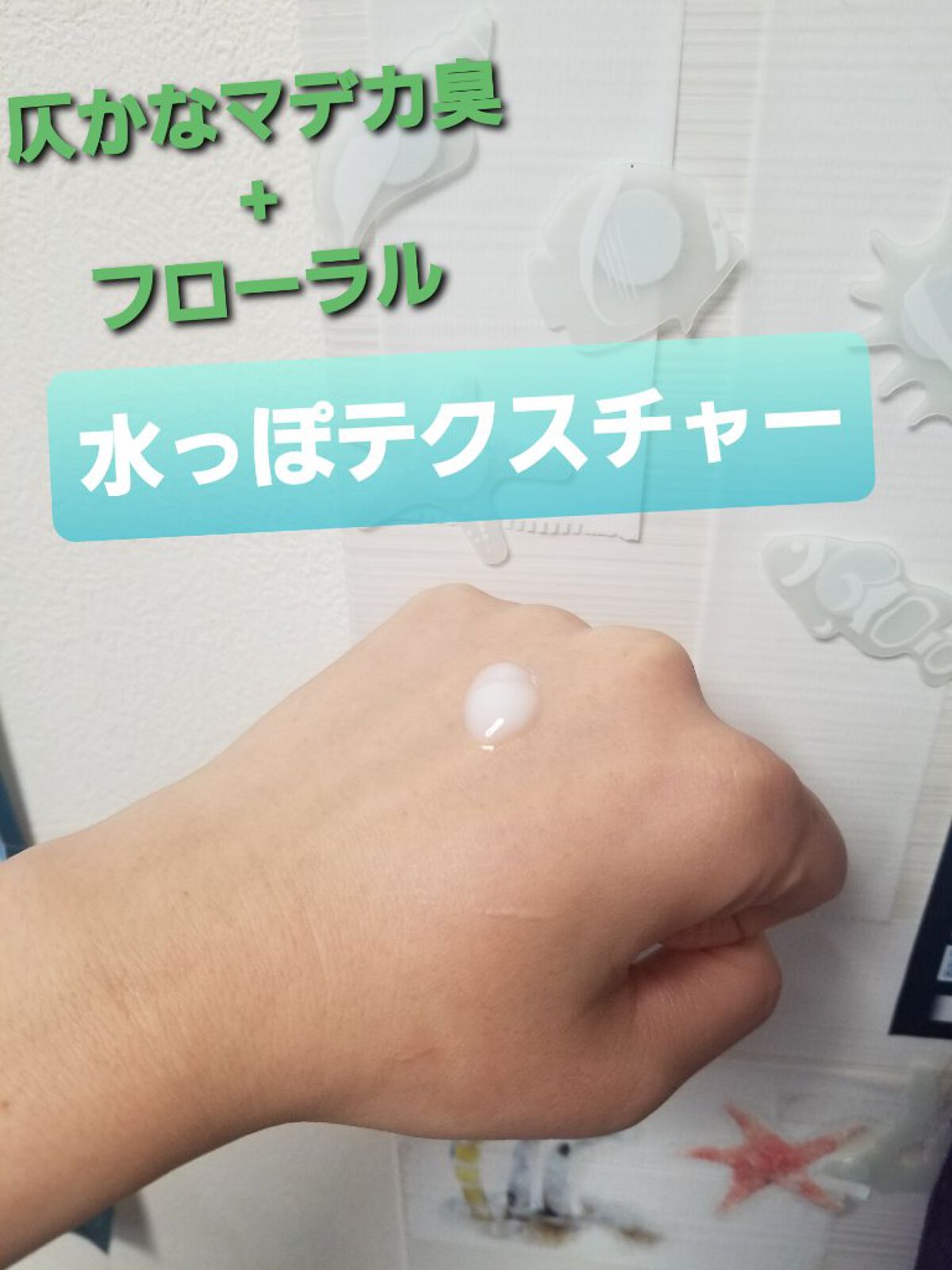 マデカソリューション　エッセンスプラス/センテリアン24/美容液を使ったクチコミ（2枚目）