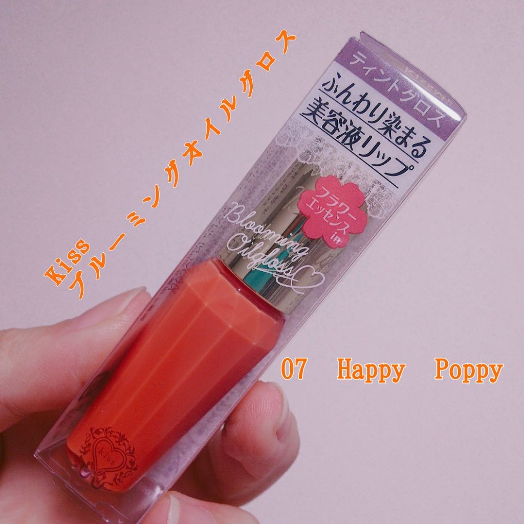 ブルーミングオイルグロス/KiSS/リップグロスを使ったクチコミ（1枚目）