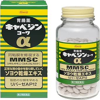 コーワ キャベジンコーワα（医薬品）