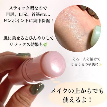 Pickmi.Beauty on LIPS 「🌿🍑🌼🌿🍑🌼RiReアンプルスティックビューティードラ価格/1..」（3枚目）