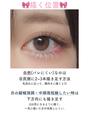 MAYBELLINE NEW YORK ハイパーシャープ ライナー Rのクチコミ「 【自然な下まつげを描く方法🔰】

▶MAYBELLINE NEW YORK
   ハイパーシ.....」（3枚目）