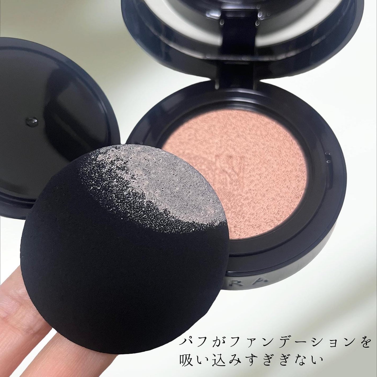 ブラック クッション/HERA/クッションファンデーションを使ったクチコミ(4枚目)