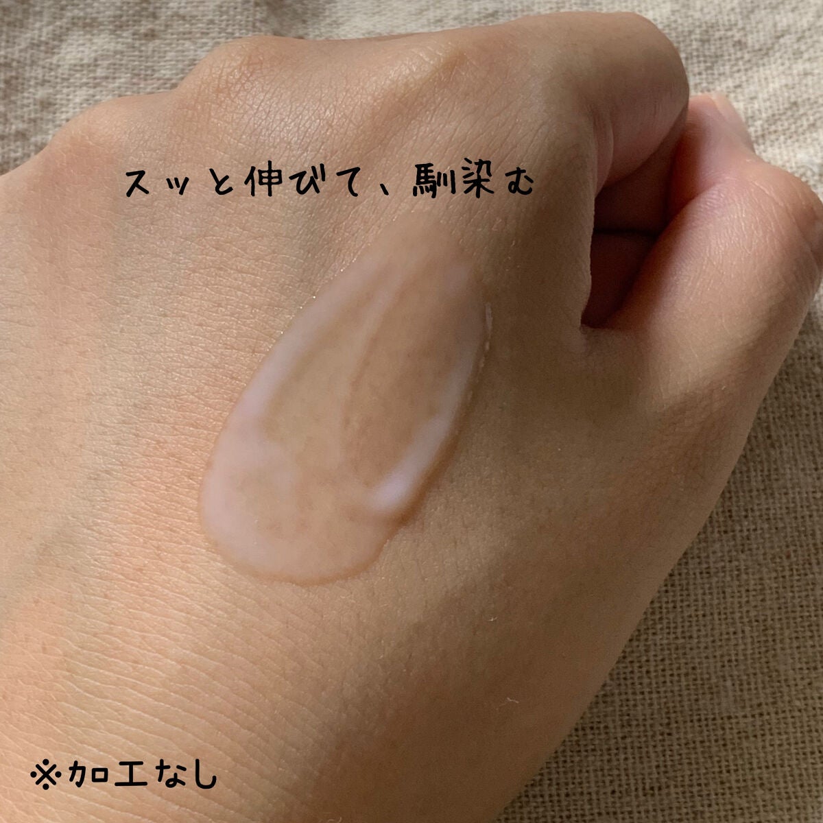 薬用美白美容液/なめらか本舗/美容液を使ったクチコミ(5枚目)