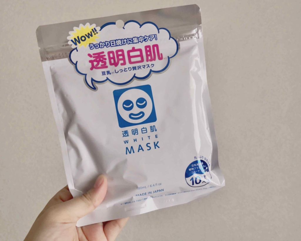 ホワイトマスクN/透明白肌/シートマスク・パックを使ったクチコミ（1枚目）